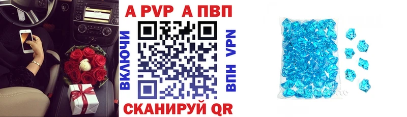 A-PVP СК  Купить где  Донской 