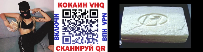 Кокаин Fish Scale  Купить  Донской 