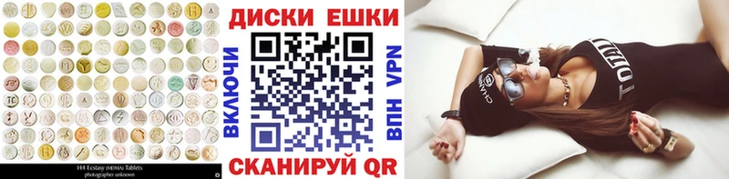 Экстази Дубай  Купить где  Донской 