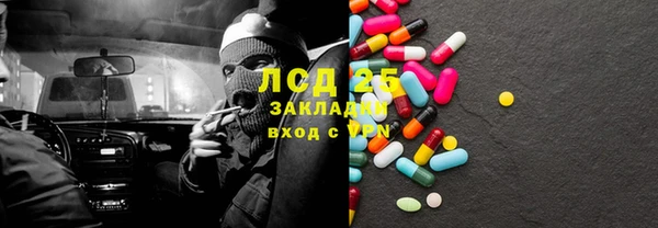 кокаин перу Инта