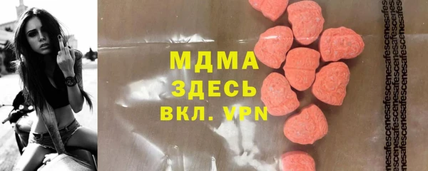 кокаин колумбия Инсар