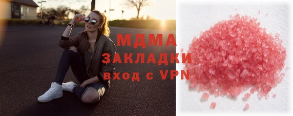 кокаин перу Инта