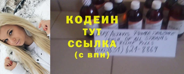 кокаин перу Инта