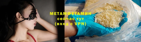 кокаин перу Инта