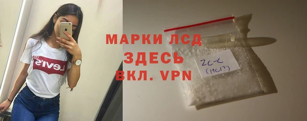 кокаин перу Инта