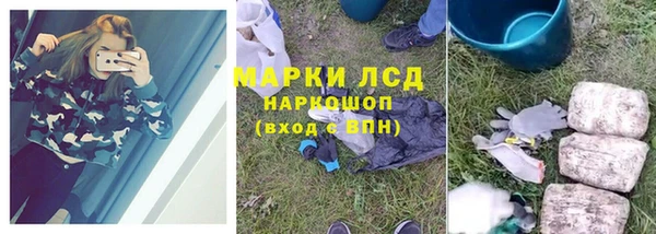 кокаин перу Инта