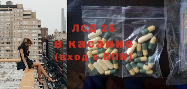 прущий лед Иннополис
