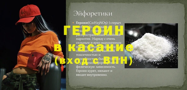прущий лед Иннополис