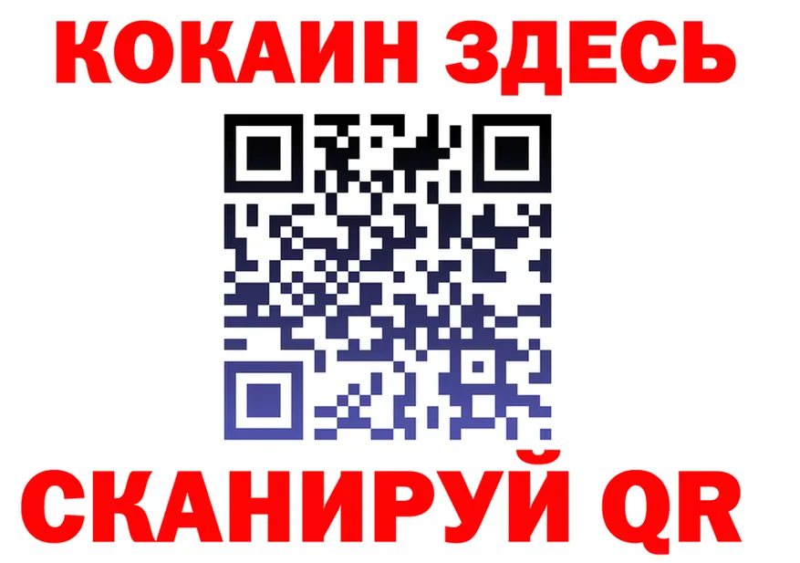 ТГК Wax ТОР shop blacksprut Донской