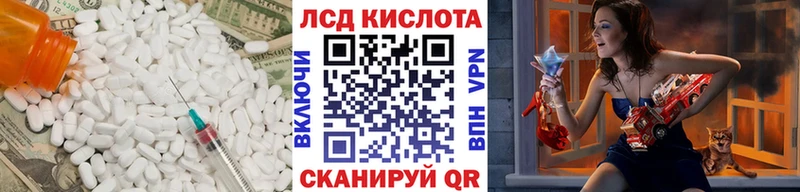 Лсд 25 экстази ecstasy  Купить где  Донской 