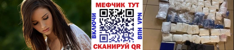 Купить где  Донской  Мефедрон mephedrone 