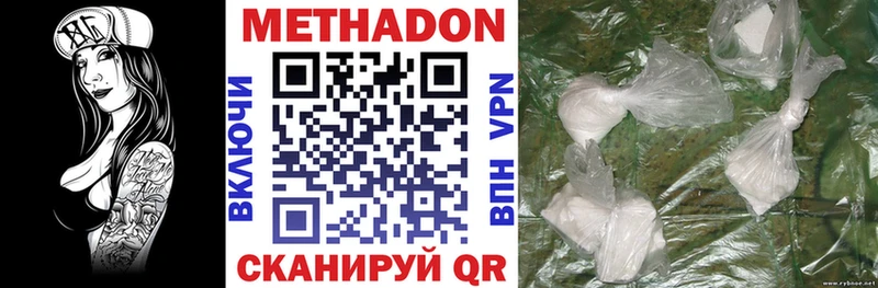 Купить  Донской  МЕТАДОН белоснежный 