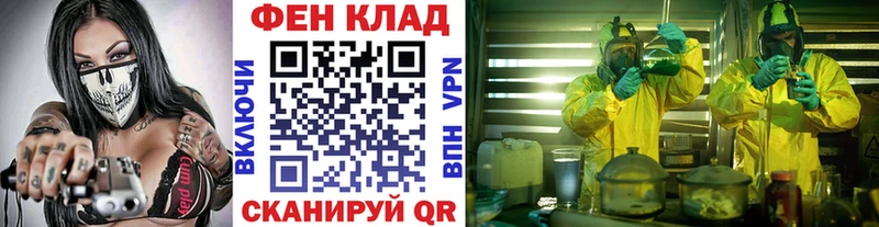 МЕТАМФЕТАМИН винт  Купить где  Донской 