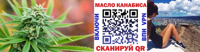 Купить  Донской  Дистиллят ТГК жижа 