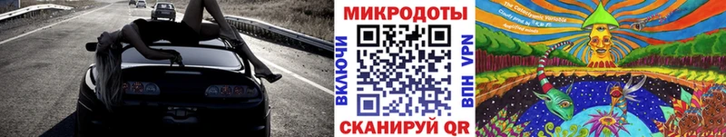 Псилоцибиновые грибы ЛСД  Купить закладки  Донской 